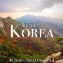 South Korea 4K - Scenic Relaxation Film With Calming Music 이미지