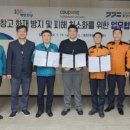 쿠팡풀필먼트서비스(유) 이미지