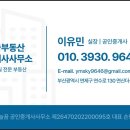 연산더샵부동산중개사무소 이미지