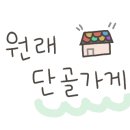 모모국수 이미지