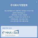 달서구 월성동 월성 센트로 파크 KCC 창호 교체 후기