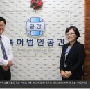 다함특허법률사무소