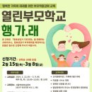 발달장애자녀의 진로교육 이미지