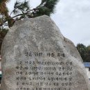 거금해양낚시공원 이미지