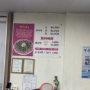 별난향어