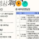 그림책으로 만나는 제주 이미지