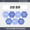 우성산부인과의원 이미지