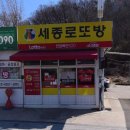 금남면행정복지센터 이미지