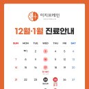 이지브레인 정신건강의학과의원 이미지