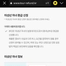 여행정보서비스