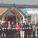 화수목경로당 네이버블로그