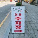 배꼽(구.본가석갈비) | 충남 부여 맛집 배꼽 석갈비 돌솥밥 물냉면추천