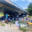 대청천L 이미지