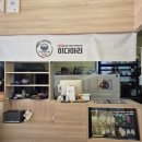 미트락 | [부산대 맛집] 부산대 밥집 히다마리｜정갈한 일본 가정식 한 끼, 멘치카츠+버섯밥 후기🍱