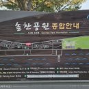 솔찬공원(주차장) 이미지