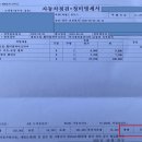 공임나라 대전 송강점 이미지