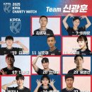 김경중 | [자선경기] 251213_"제4회 2025 KPFA 자선경기" 직관후기