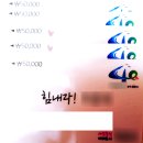 하트단란주점 | 부산 긴급재난카드 수령~ 사용한 곳들(+사용처)