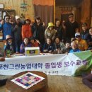 원희농장 이미지