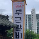 청솔2차A 이미지