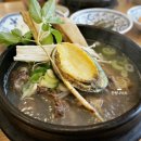 더(THE)최고집왕갈비탕 이미지