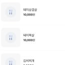 북천식육식당 이미지