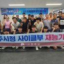 전주시청 케이에스피뉴스
