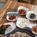 큰오랏6길 이미지