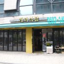 개미식당 티스토리