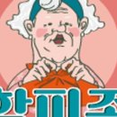 할피족 이미지