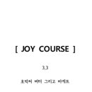 썸머링 이미지