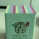 청춘 | 환절기 감기에 좋은 수제청 청춘 레몬청 레몬에이드 후기