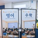 하이스카이학원 - 고양시 일산서구 일산로 555 | 하이스카이학원