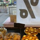 당케베이커리 이미지