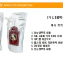 가인헤나
