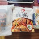 더알찬