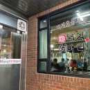 플러스마트(후평) 이미지