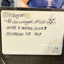 대왕육
