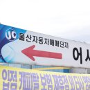 (주)본모터스 이미지