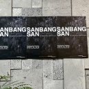 아이엔포스터
