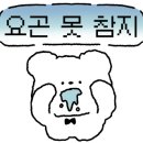 일호족발