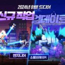 이플러스아진 이미지