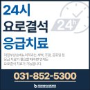 예스비뇨기과의원 이미지