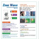 제일연합신경외과의원 이미지