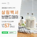주방백서 이미지