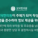 모닥한의원 네이버블로그