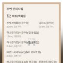 신세계종합정비공장