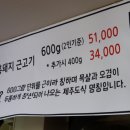 고기상회 이미지