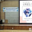 평촌중학교 이미지