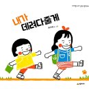 한우리독서토론논술 - 창원시 성산구 상남로258번길 16 | 한우리독서토론논술